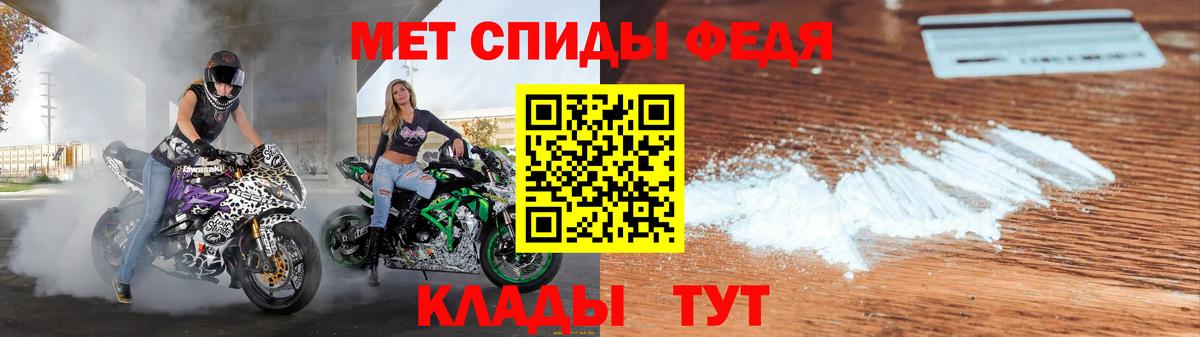 Amphetamine  Вход с VPN  Амфетамин  Светлоград  АМФЕТАМИН Premium 