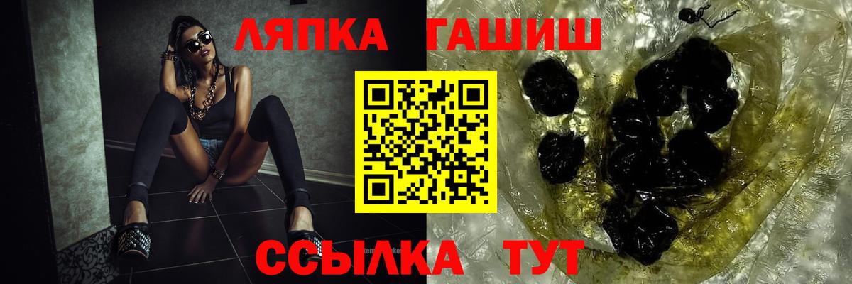ГАШИШ гашик Светлоград