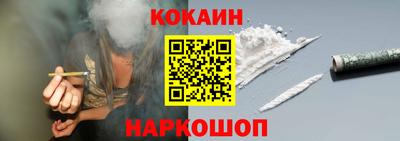 кокаин премиум Бузулук