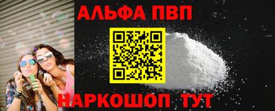 кокаин премиум Бузулук