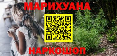 гашиш Бугуруслан