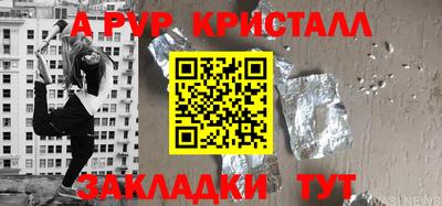 a pvp Будённовск