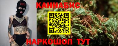 гашиш Бугуруслан