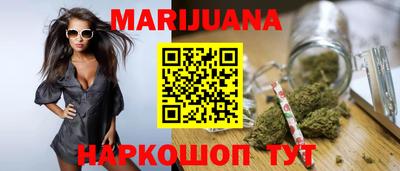 кокаин премиум Бузулук