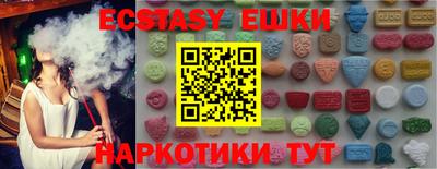 кокаин премиум Бузулук