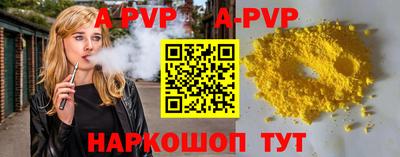 гашиш Бугуруслан
