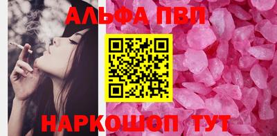 гашиш Бугуруслан