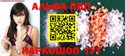 a pvp Будённовск