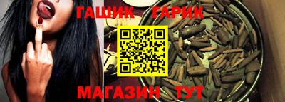 гашиш Бугуруслан