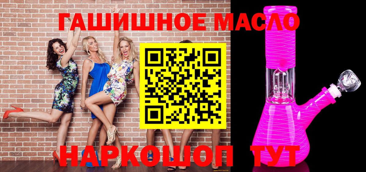 ТГК вейп с тгк  Вход с VPN  Светлоград 