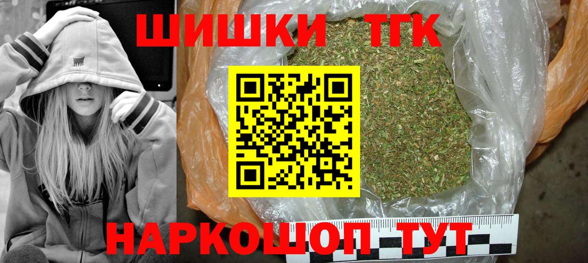 МАРИХУАНА план  Вход с VPN  Светлоград  Бошки марихуана LSD WEED  Марихуана Ganja  Шишки марихуана MAZAR 